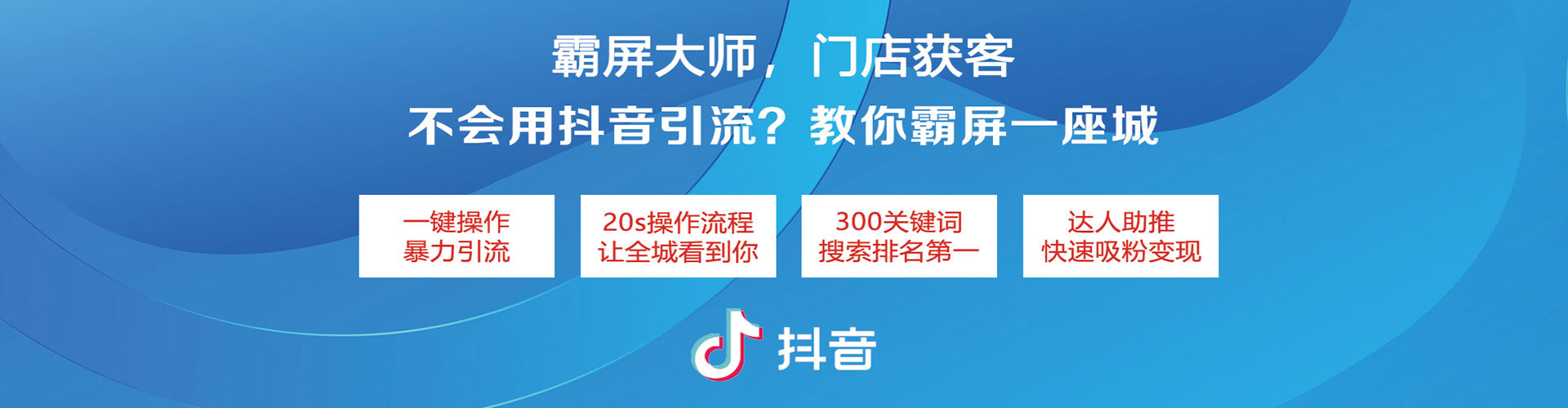 平武百度优化推广
