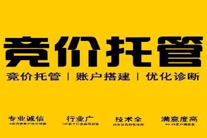 信息流广告代理全案解析